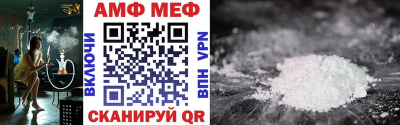 АМФ Premium  Нефтеюганск 