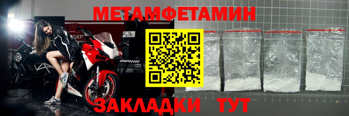 Амфетамин VHQ  darknet формула  Нефтеюганск  Вход с VPN  АМФЕТАМИН  Amphetamine 