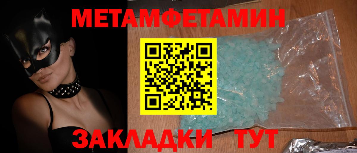 АМФЕТАМИН Розовый Нефтеюганск