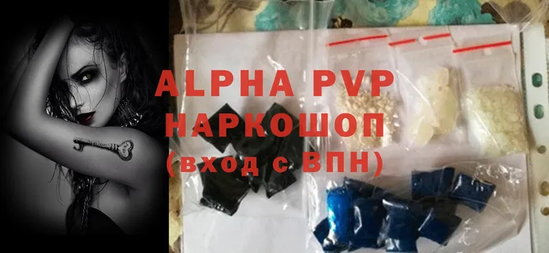 Alpha PVP СК  Нефтеюганск 