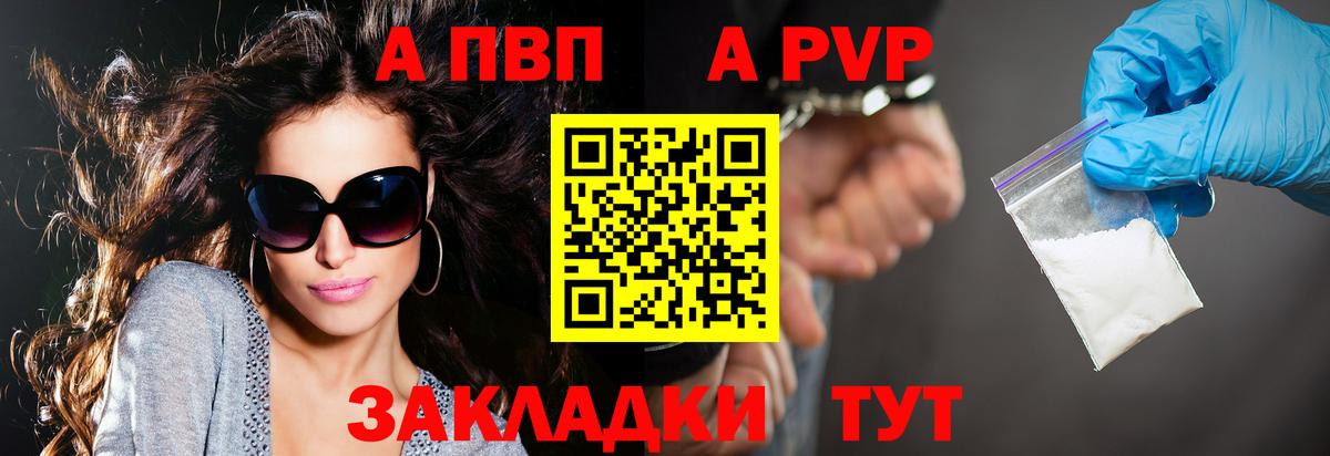 APVP мука Нефтеюганск