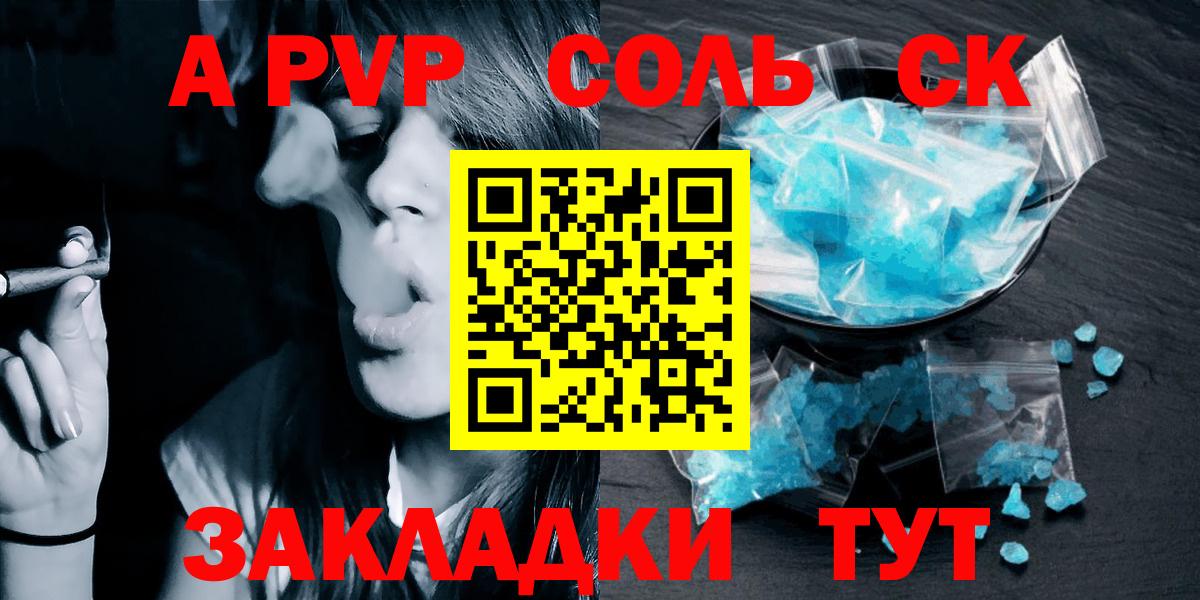 Alfa_PVP крисы CK  A PVP крисы CK  Нефтеюганск  Вход с VPN  А ПВП СК КРИС 