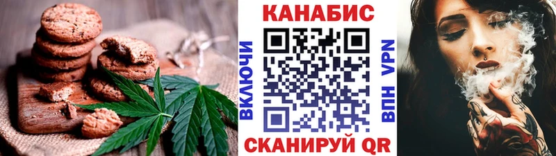 гидра как войти  Нефтеюганск  Еда ТГК марихуана 