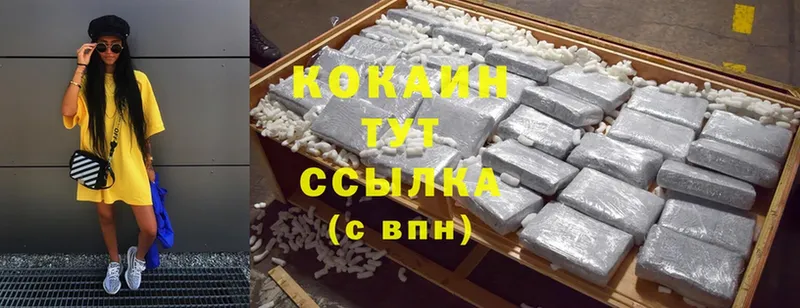 как найти закладки  Нефтеюганск  Cocaine Боливия 