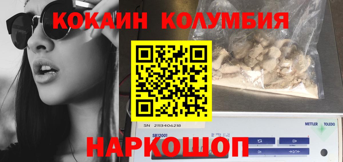COCAIN VHQ Нефтеюганск