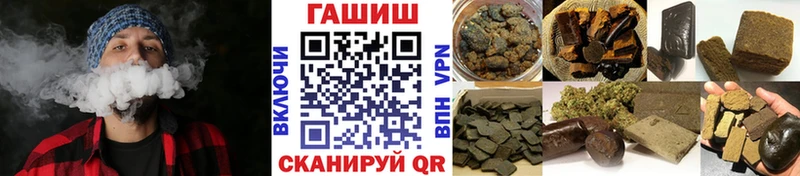 ГАШИШ гашик Нефтеюганск