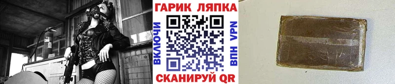 ГАШ Cannabis  Нефтеюганск 