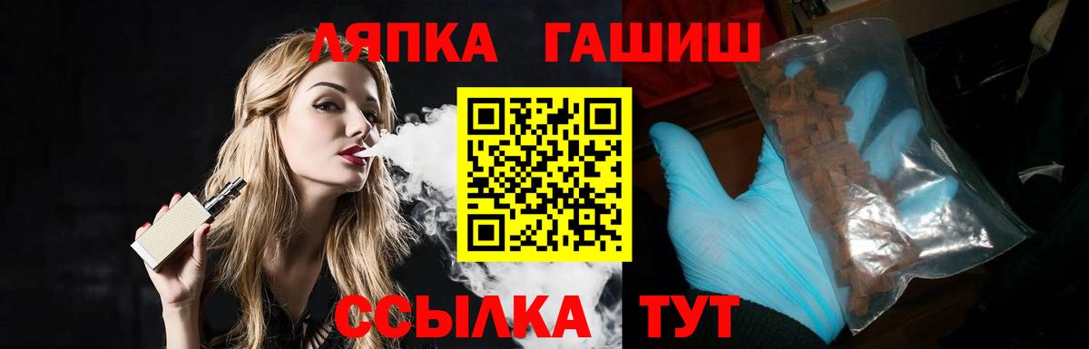ГАШ hashish Нефтеюганск