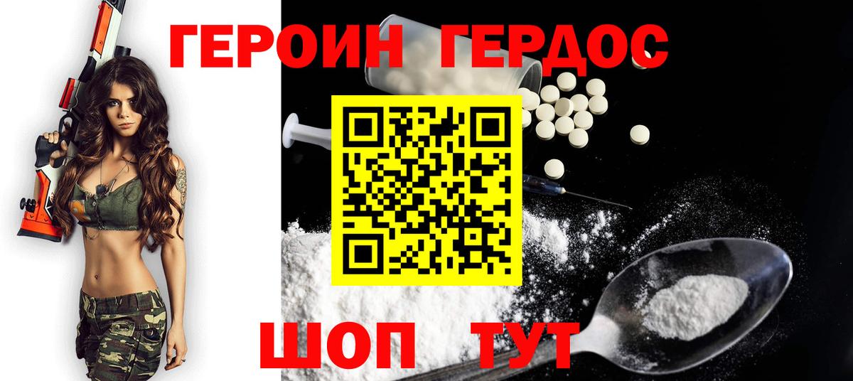 ГАШ  LSD-25  Нефтеюганск  Вход с VPN  Метамфетамин  Марихуана  Кокаин  Мефедрон  