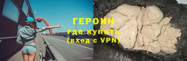 синтетический гашиш Красноперекопск