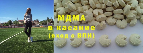 синтетический гашиш Красноперекопск