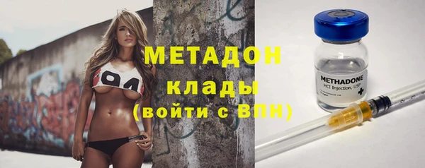 МДМА Краснослободск