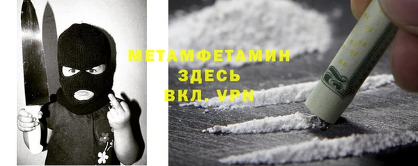синтетический гашиш Красноперекопск