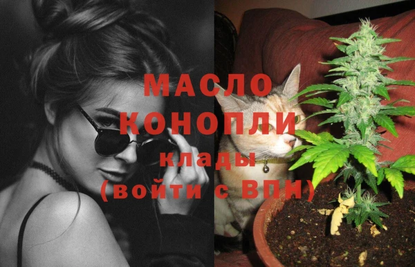 МДМА Краснослободск