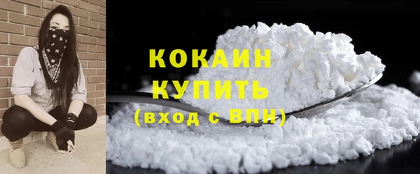 синтетический гашиш Красноперекопск
