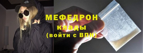 МДМА Краснослободск
