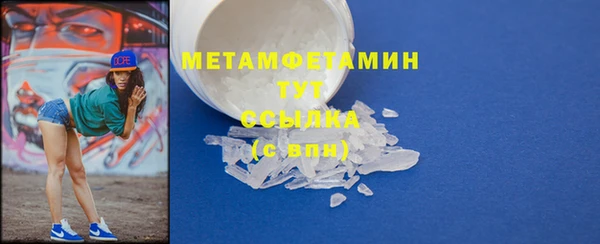 синтетический гашиш Красноперекопск
