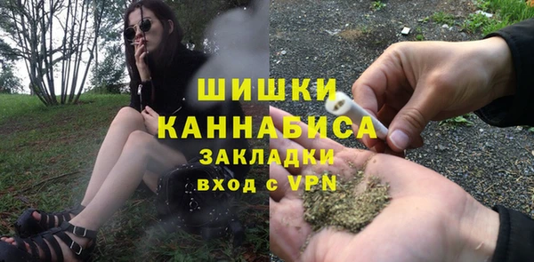 МДМА Краснослободск