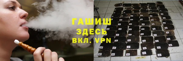 МДМА Краснослободск