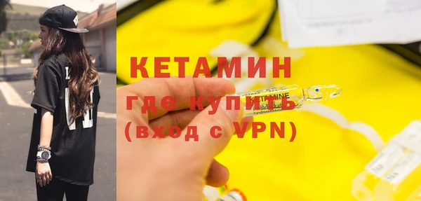 МДМА Краснослободск
