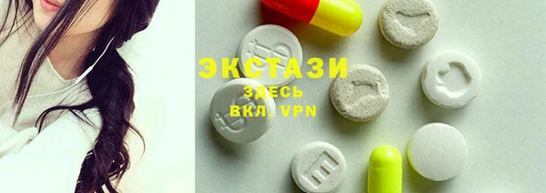 PSILOCYBIN Верхний Тагил