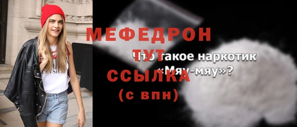 синтетический гашиш Красноперекопск