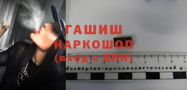 МДМА Краснослободск