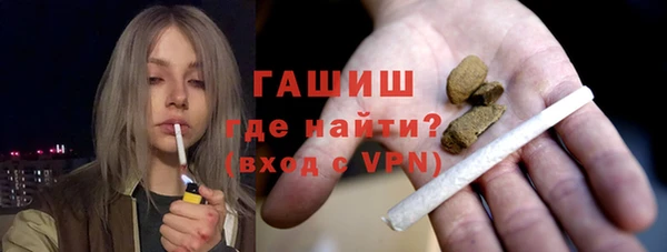 МДМА Краснослободск
