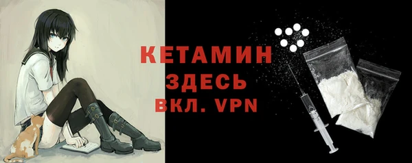 МДМА Краснослободск