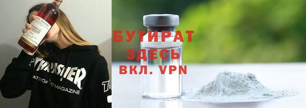 МДМА Краснослободск