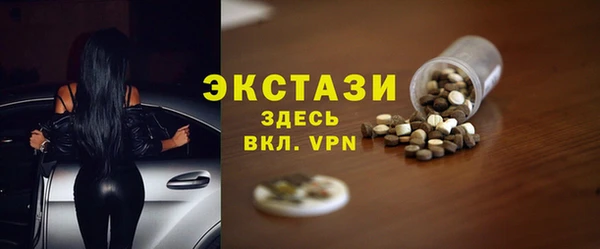 синтетический гашиш Красноперекопск