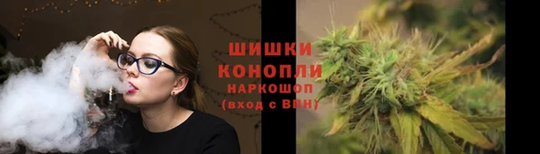 синтетический гашиш Красноперекопск