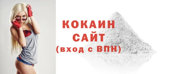 синтетический гашиш Красноперекопск