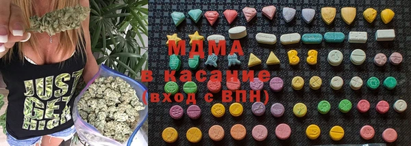 МДМА Краснослободск