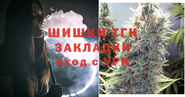 МДМА Краснослободск