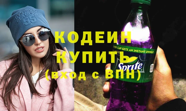МДМА Краснослободск