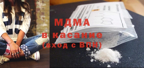 синтетический гашиш Красноперекопск