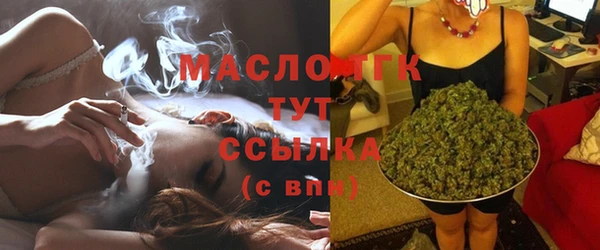 синтетический гашиш Красноперекопск