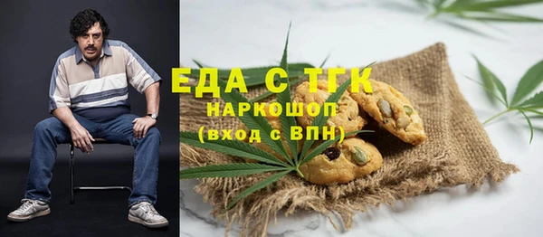 МДМА Краснослободск