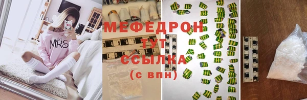 синтетический гашиш Красноперекопск