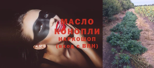 синтетический гашиш Красноперекопск