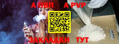 бутик Бузулук