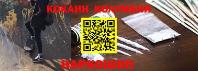 MESCALINE Бугуруслан