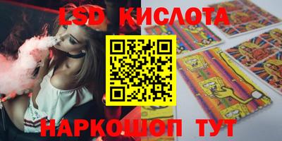 бутик Бузулук
