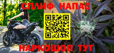 MESCALINE Бугуруслан