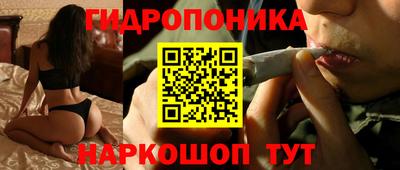 бутик Бузулук