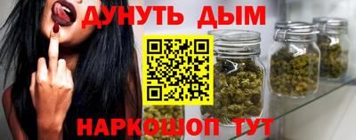 MESCALINE Бугуруслан