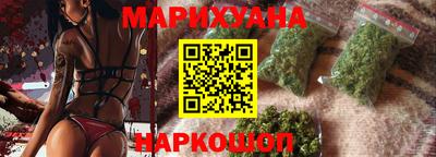 бутик Бузулук