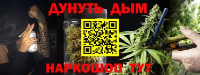 MESCALINE Бугуруслан