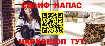 бутик Бузулук